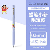 Stationery - Uni × Crayon Shin-chan Collaboration Gel Pen – 0.5mm Black Ink - Goodie Goodie